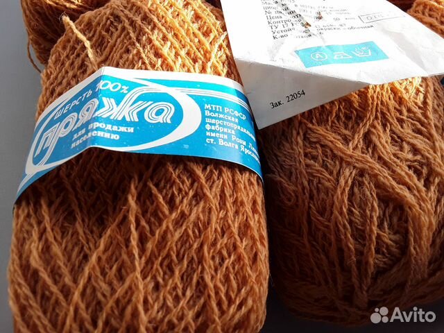 Пряжа шерсть, цвет рыжий, 6 шт Пряжа шерсть, цвет рыжий, 6 шт