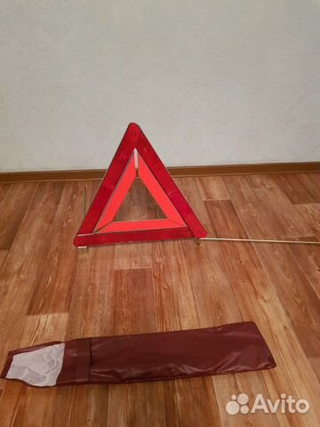 Аварийный знак