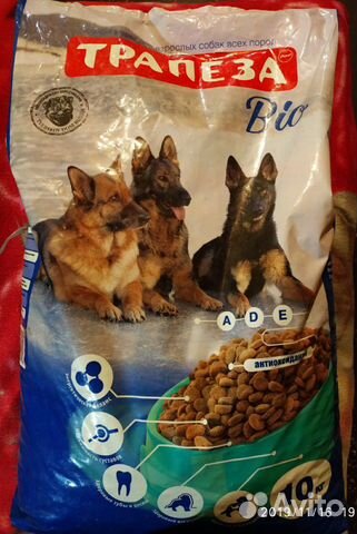Продается сухой корм для собаки "Трапеза" купить на Зозу.ру - фотография № 1