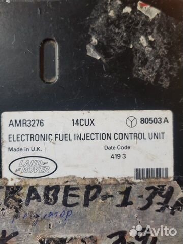 Блок Land Rover Discovery 80503A AMR3276 Блок Land Rover Discovery 80503A AMR3276