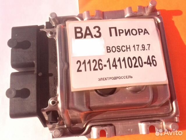 Эбу Мозг на Ваз Приора 21126-1411020-46 Can Эбу Эбу Мозг на Ваз Приора 21126-1411020-46 Can Эбу