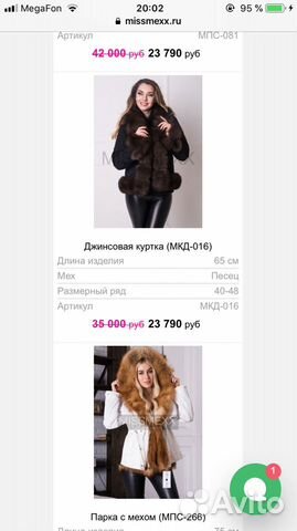 Куртка джинсовая утепленная 48-50 Куртка джинсовая утепленная 48-50