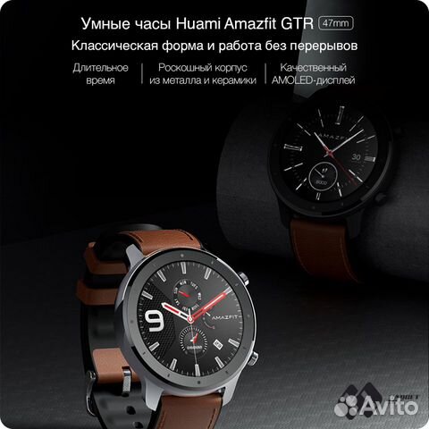 Умные часы Huami Amazfit GTR 47 mm алюминиевые
