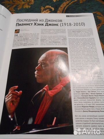 Журнал Журнал