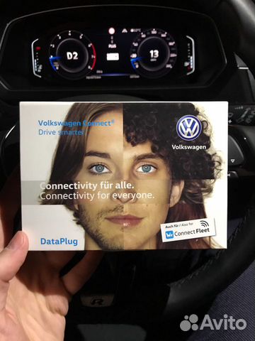 Data plug volkswagen