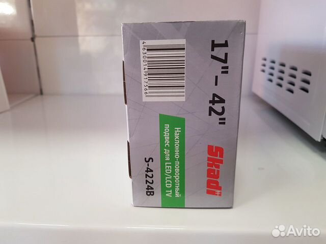 Кронштейн для TV Skadi S-4224B (17 Кронштейн для TV Skadi S-4224B (17