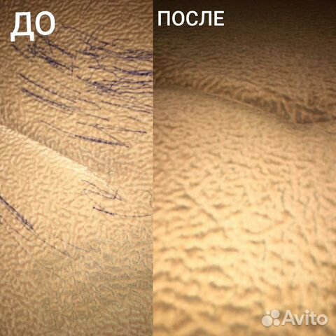 Пятновыводитель Dress Пятновыводитель Dress