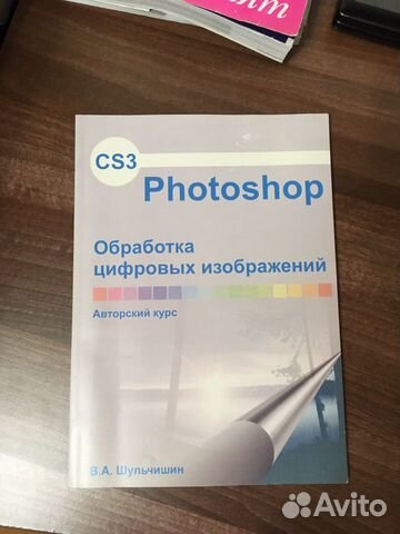 Учебное пособие photoshop Учебное пособие photoshop
