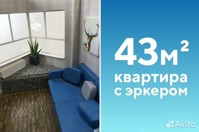 2-к квартира, 43.3 м², 12/18 эт.