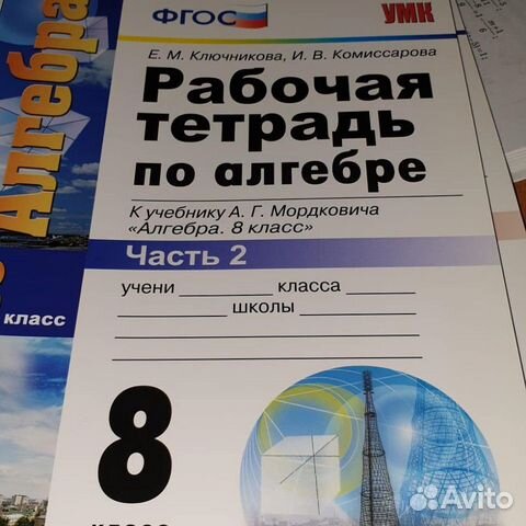 Репетитор (математика, физика).приведу К успеху Репетитор (математика, физика).приведу К успеху