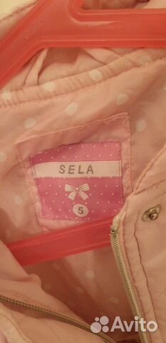 Куртка Sela Куртка Sela