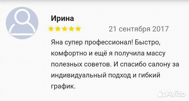 Шугаринг/воск(Петергофское шоссе 17/1)