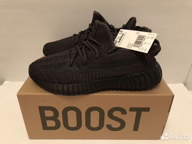 adidas yeezy boost 38