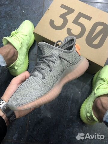 Adidas Yeezy Boost 350 v2 True Form trfrm Adidas Yeezy Boost 350 v2 True Form trfrm