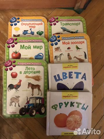 Книги детские Machaon, Clever Книги детские Machaon, Clever