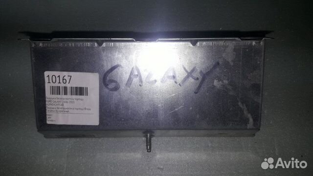 Подушка безопасности в торпеду Ford Galaxy