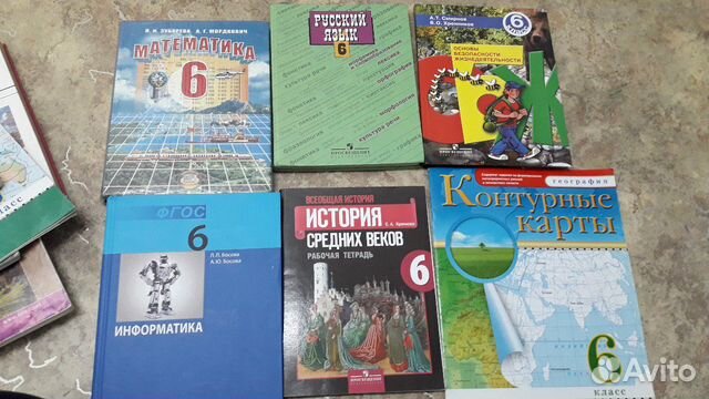 Учебники для учащихся в 5 и 6 классах
