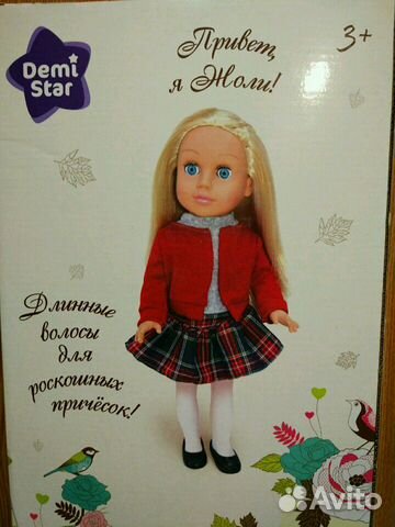 Новая кукла