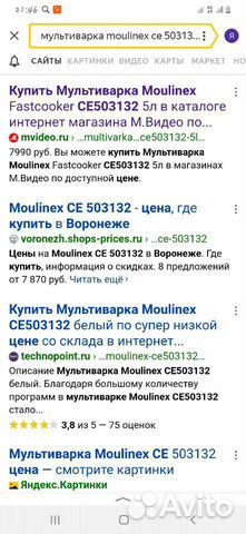 Мультиварка Мультиварка