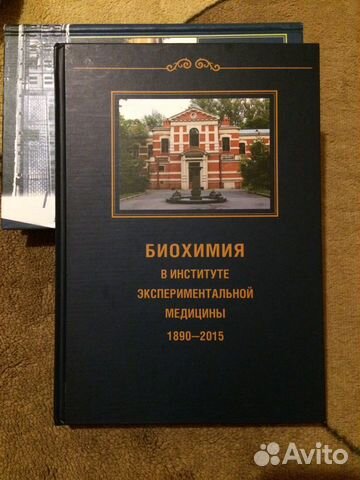 Книги по медицине Книги по медицине