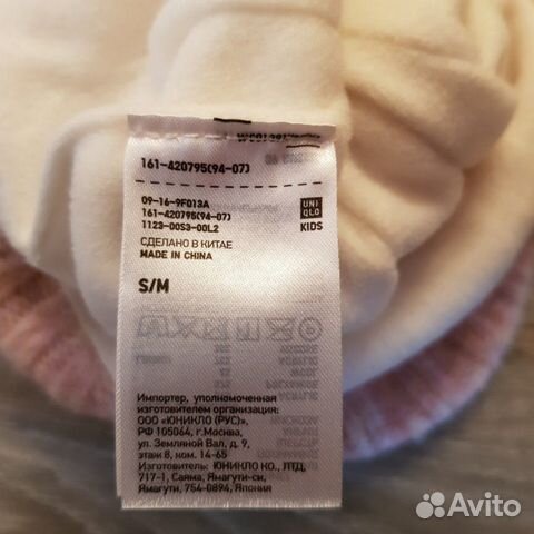 Шапка