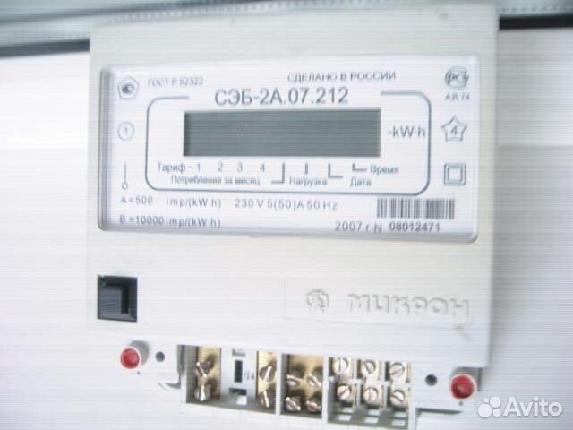 Электросчетчик сэб-2А.07.212