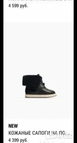 Сапожки зимние Zara 21 Сапожки зимние Zara 21