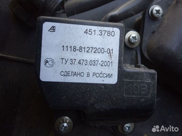 Отопитель в сборе вис, Лада-Имидж 11180 Отопитель в сборе вис, Лада-Имидж 11180