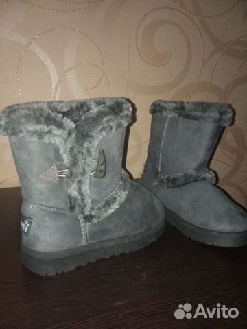 Уги Уги