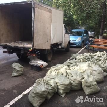 Вывоз мусора Вывоз мусора