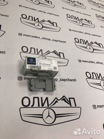 Выключатель капота на Mercedes-Benz W204 W212 GLK Выключатель капота на Mercedes-Benz W204 W212 GLK