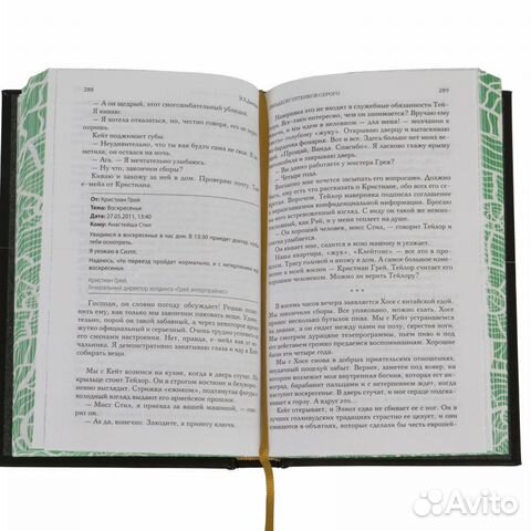 50 оттенков серого.Подарочная книга в кожаном пере 50 оттенков серого.Подарочная книга в кожаном пере