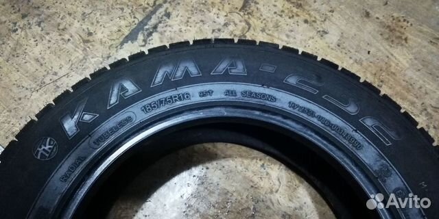 Кама 232. 185/75 р16, 2шт Кама 232. 185/75 р16, 2шт