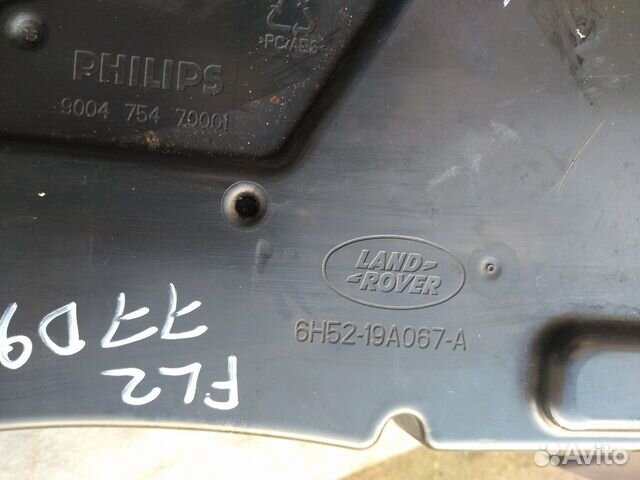 Сабвуфер 6H52-19A067 Land Rover Freelander 2 07-14 Сабвуфер 6H52-19A067 Land Rover Freelander 2 07-14