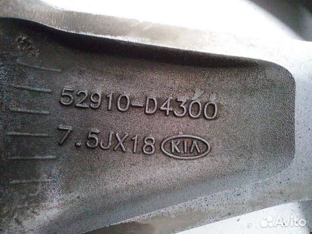 Диск колесный R18X75 ET52 5X1143 KIA optima 16