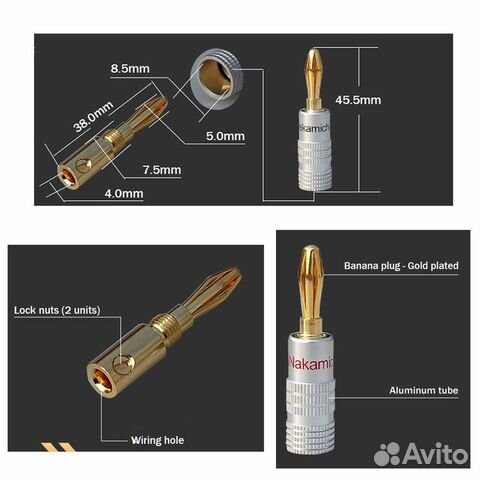 Коннекторы 4 шт Nakamichi Banana Plug бананы Коннекторы 4 шт Nakamichi Banana Plug бананы