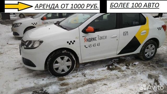 Аренда Новые авто Для Такси Аренда Новые авто Для Такси