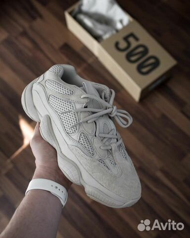 adidas yeezy boost 500