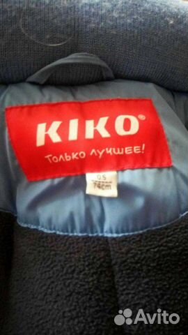 Костюм зимний Костюм зимний