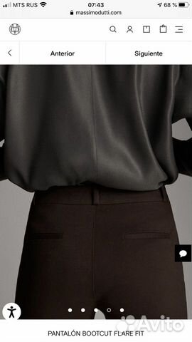 Новые брюки с бирками Massimo Dutti