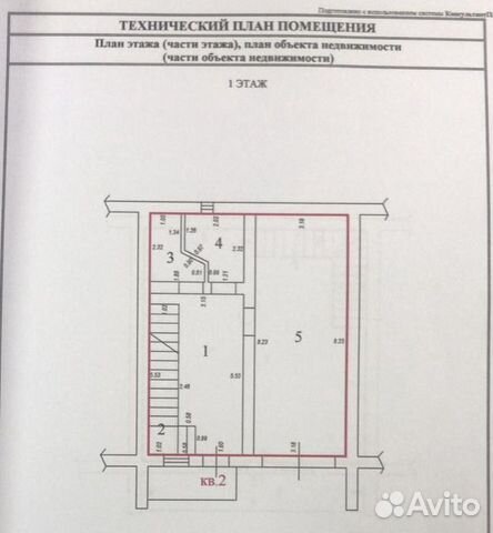 Дом 150 м² на участке 3 сот. Дом 150 м² на участке 3 сот.
