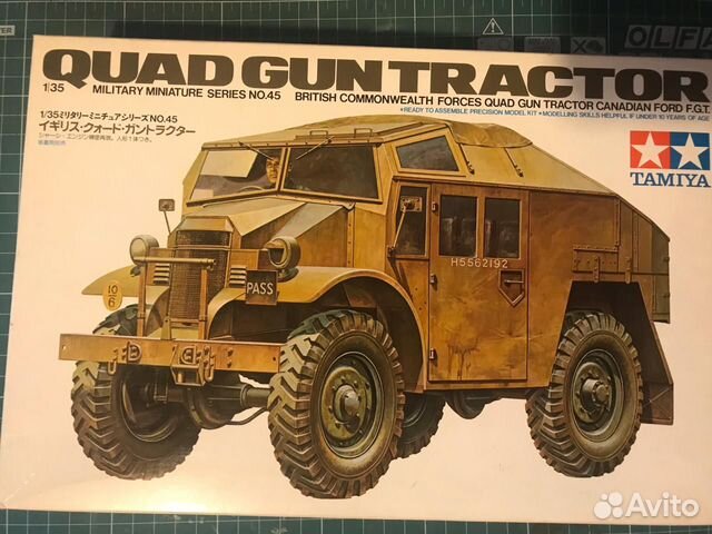 Tamiya 1/35 модели Tamiya 1/35 модели