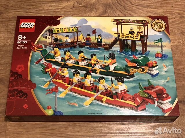Новый набор Lego 40355 Крыса и 80103 Гонка