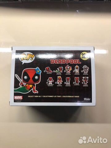 funko pop deadpool mermaid