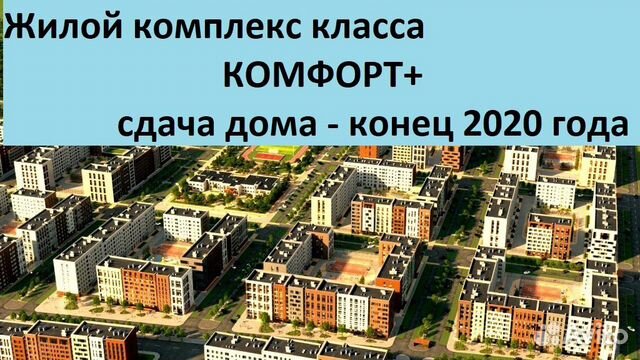 2-к квартира, 39.4 м², 4/10 эт. 2-к квартира, 39.4 м², 4/10 эт.