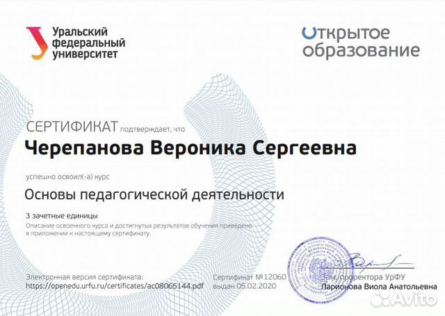 Репетитор по английскому языку/японскому языку Репетитор по английскому языку/японскому языку