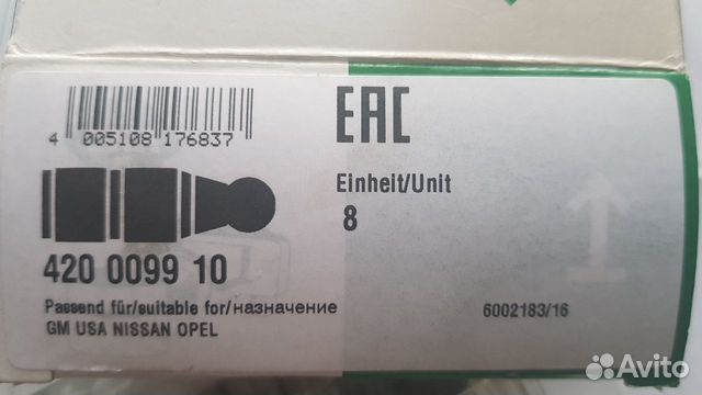 Компенсаторы клапанного зазора двигателя