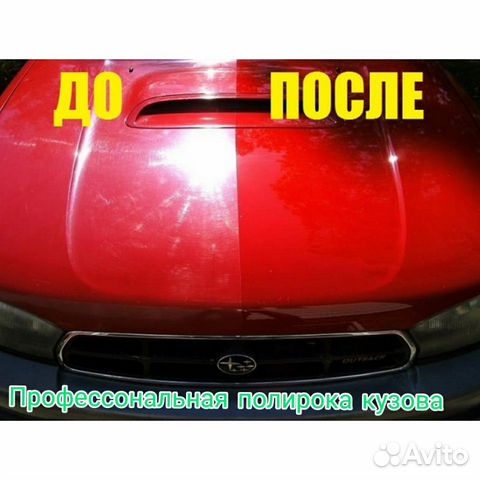 Ремонт бамперов,жестянка,полировка,химчистка Ремонт бамперов,жестянка,полировка,химчистка