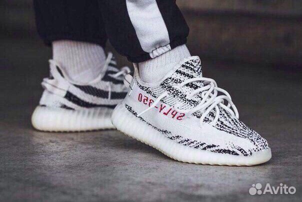 adidas boost 350 zebra