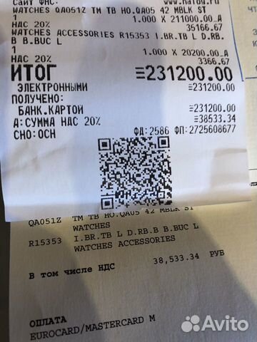 Часы Louis vuitton Часы Louis vuitton